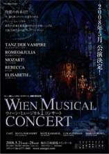 Wien Musical Concert